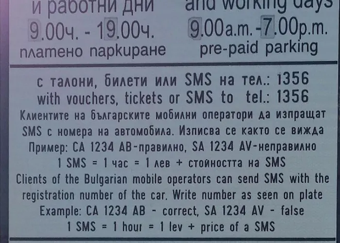 Grand Ohrid - Center Near To Sea And Sea Garden Апартаменты *