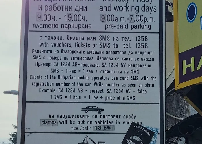 Grand Ohrid - Center Near To Sea And Sea Garden *