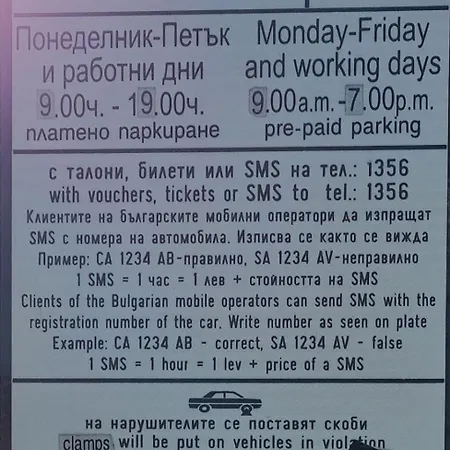 Grand Ohrid - Center Near To Sea And Sea Garden Apartament *